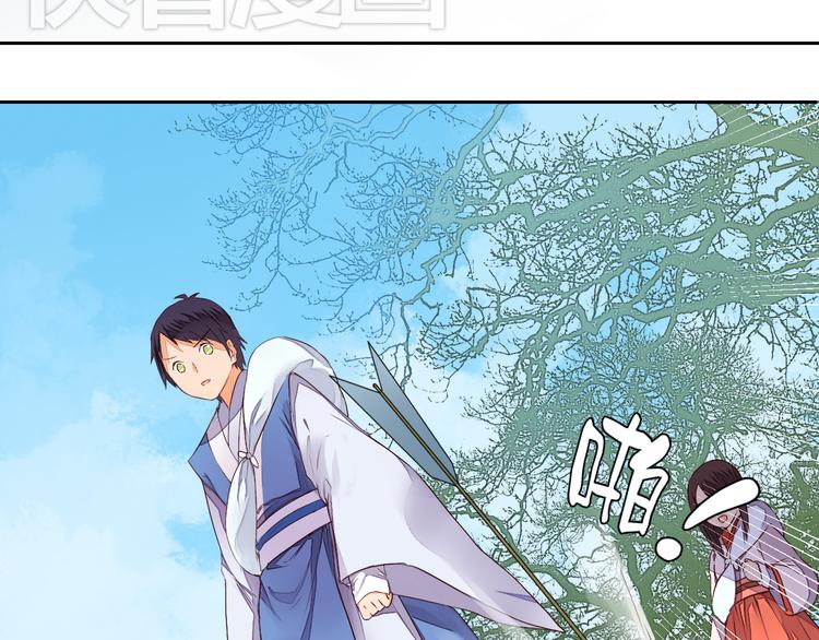 第18话 守护在你左右(1/2)-第18话