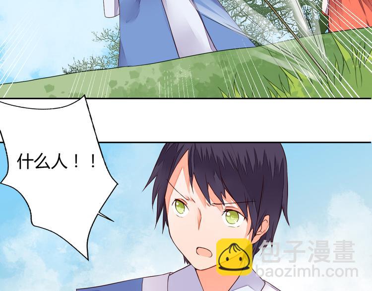 第18话 守护在你左右(1/2)-第18话