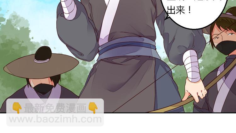 第18话 守护在你左右(1/2)-第18话