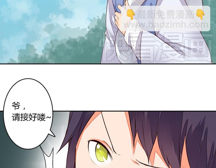 第18话 守护在你左右(1/2)-第18话