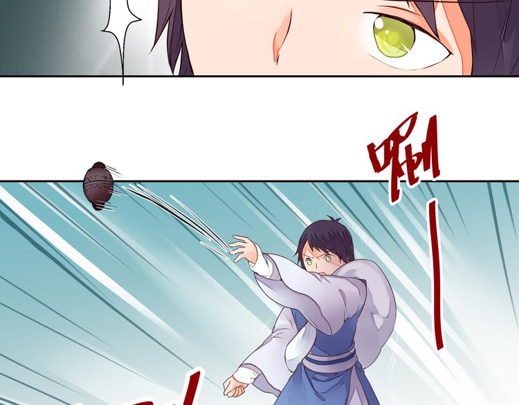 第18话 守护在你左右(1/2)-第18话