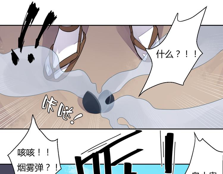 第18话 守护在你左右(1/2)-第18话