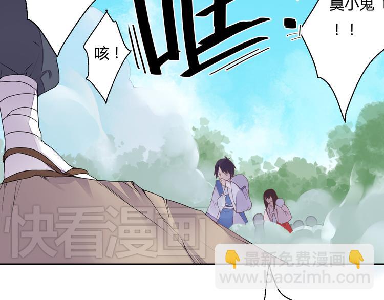 第18话 守护在你左右(1/2)-第18话