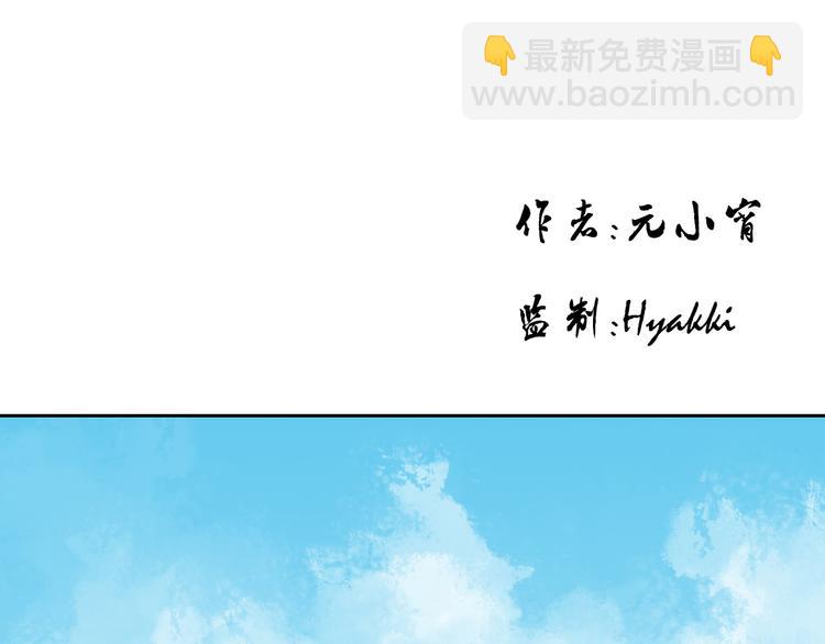 第18话 守护在你左右(1/2)-第18话