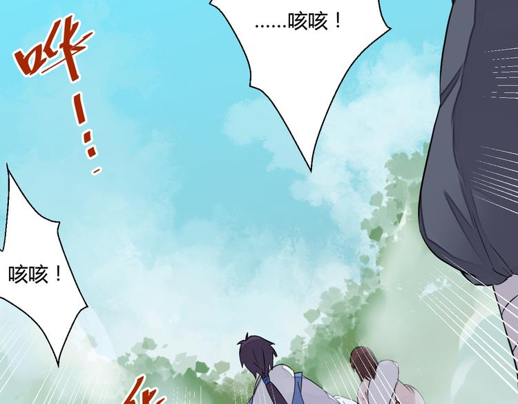 第18话 守护在你左右(1/2)-第18话