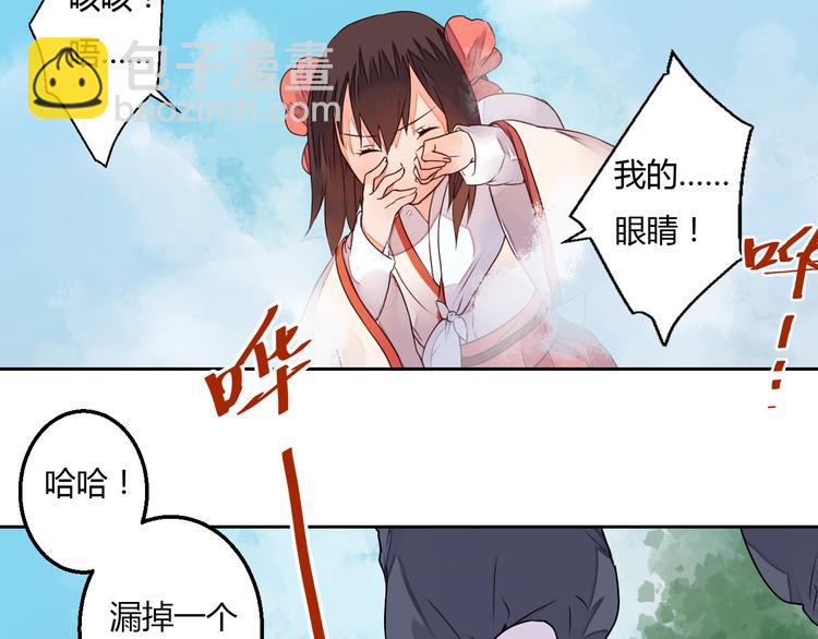 第18话 守护在你左右(1/2)-第18话