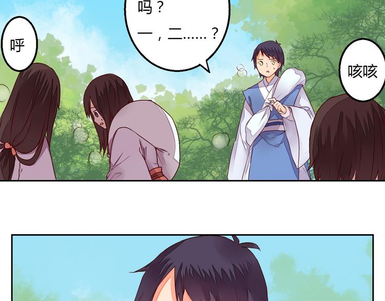 第18话 守护在你左右(1/2)-第18话