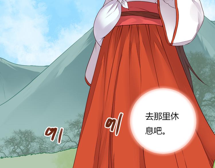 第20话 危险的事儿都交给我吧(1/2)-第20话