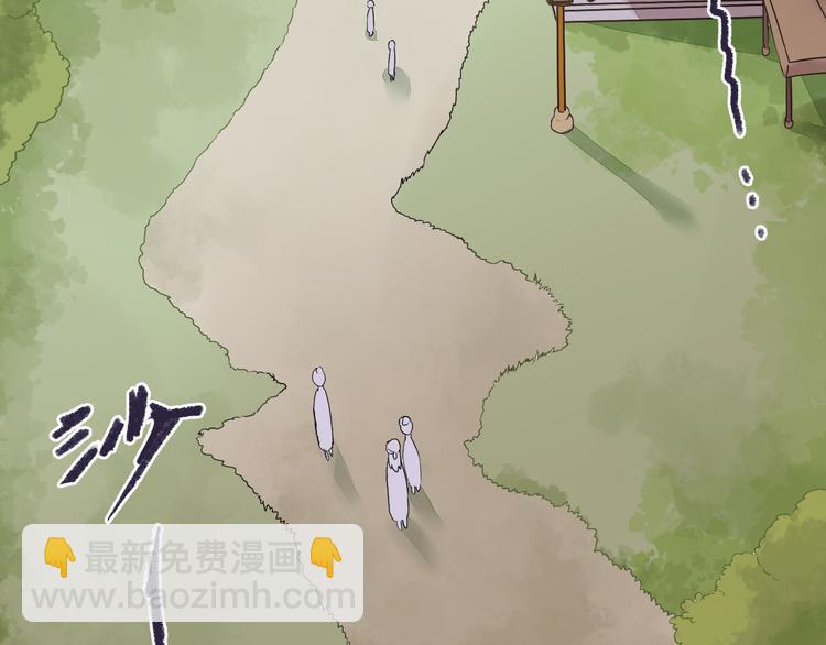 第20话 危险的事儿都交给我吧(1/2)-第20话