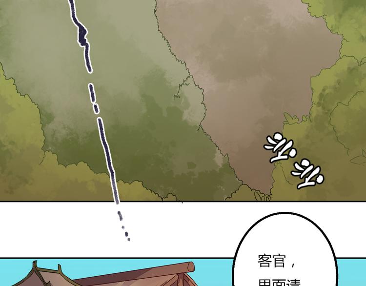 第20话 危险的事儿都交给我吧(1/2)-第20话