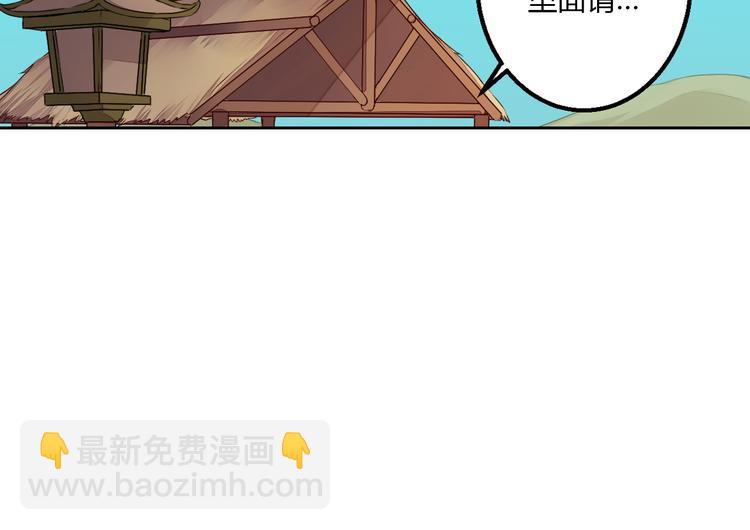 第20话 危险的事儿都交给我吧(1/2)-第20话