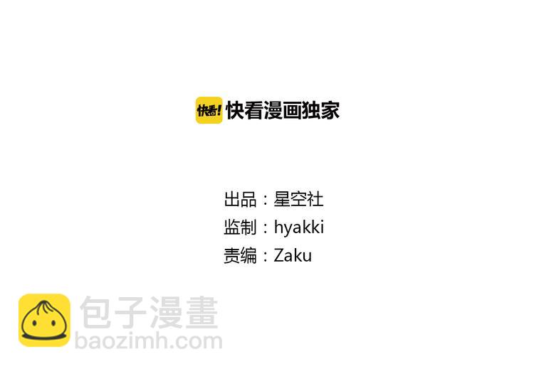 第20话 危险的事儿都交给我吧(1/2)-第20话