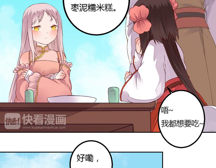 第20话 危险的事儿都交给我吧(1/2)-第20话