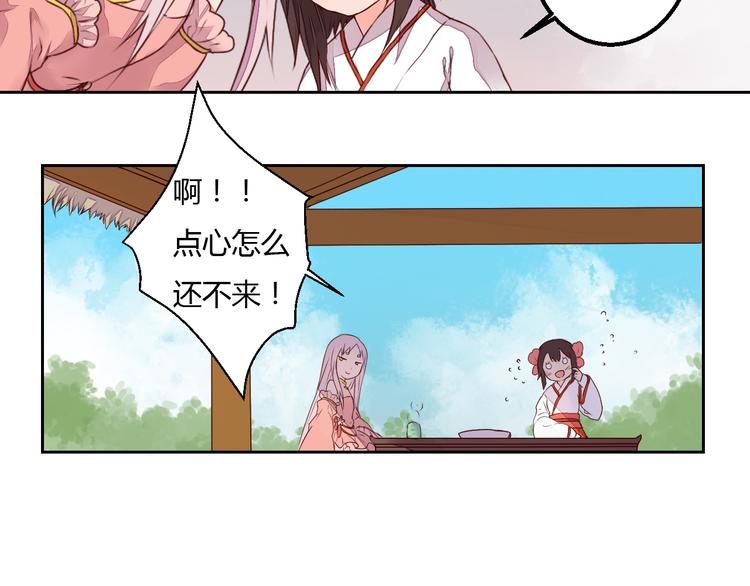 第20话 危险的事儿都交给我吧(1/2)-第20话