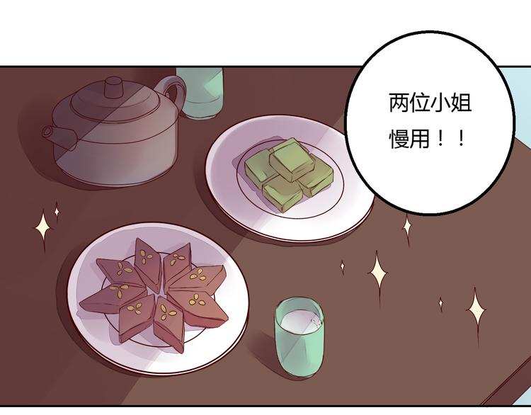 第20话 危险的事儿都交给我吧(1/2)-第20话