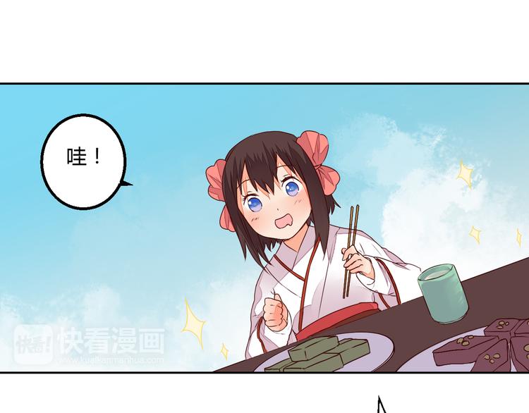 第20话 危险的事儿都交给我吧(1/2)-第20话