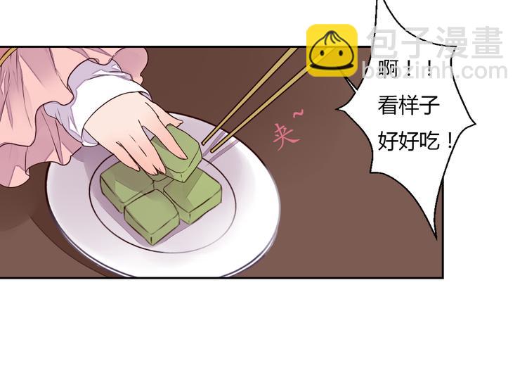 第20话 危险的事儿都交给我吧(1/2)-第20话