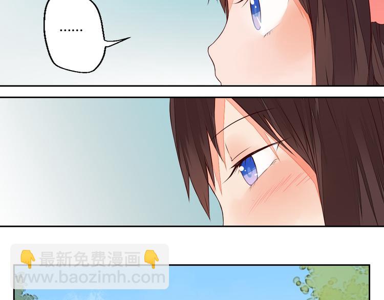 第20话 危险的事儿都交给我吧(1/2)-第20话