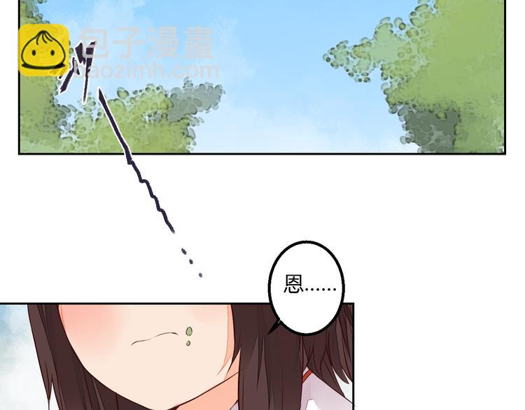 第20话 危险的事儿都交给我吧(1/2)-第20话