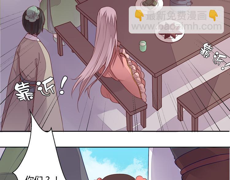 第20话 危险的事儿都交给我吧(1/2)-第20话