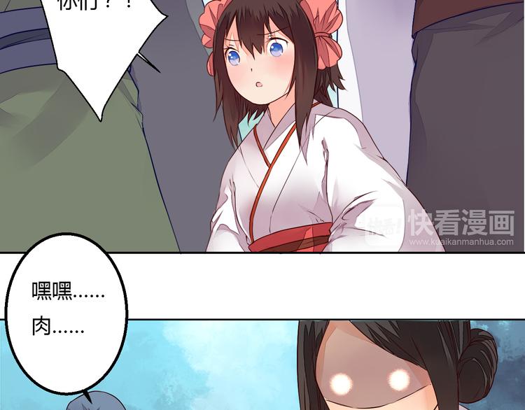 第20话 危险的事儿都交给我吧(1/2)-第20话