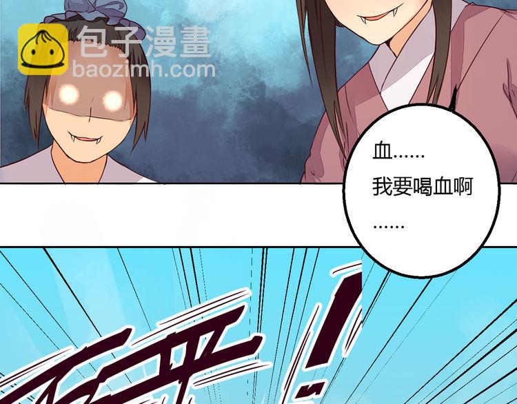 第20话 危险的事儿都交给我吧(1/2)-第20话