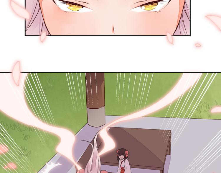 第20话 危险的事儿都交给我吧(1/2)-第20话