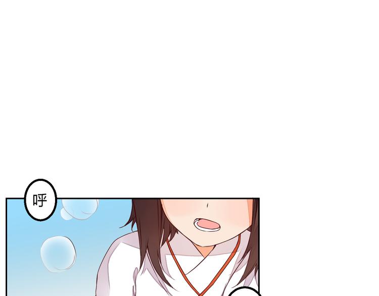 第20话 危险的事儿都交给我吧(1/2)-第20话