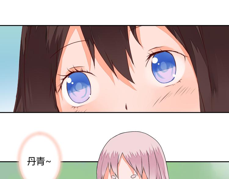 第22话 与桃夭夭的鸳鸯浴！(1/2)-第22话