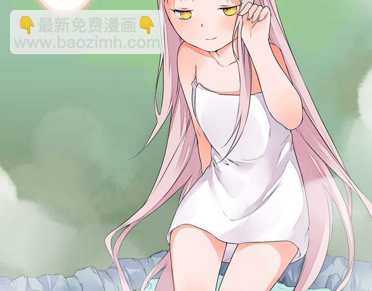 第22话 与桃夭夭的鸳鸯浴！(1/2)-第22话