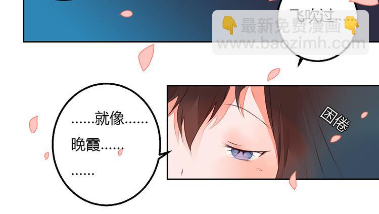 第22话 与桃夭夭的鸳鸯浴！(1/2)-第22话