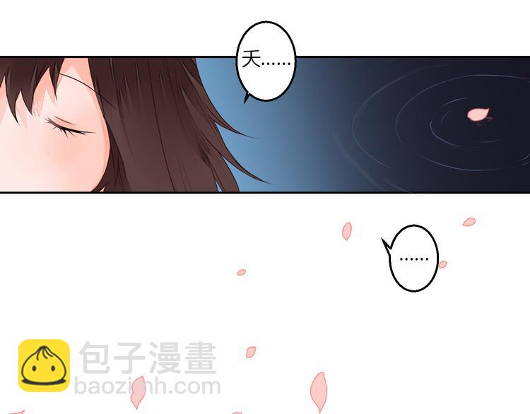 第22话 与桃夭夭的鸳鸯浴！(1/2)-第22话