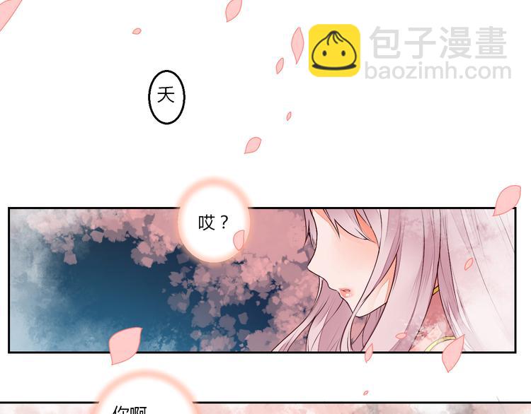 第22话 与桃夭夭的鸳鸯浴！(1/2)-第22话