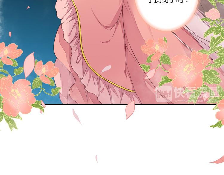 第22话 与桃夭夭的鸳鸯浴！(1/2)-第22话