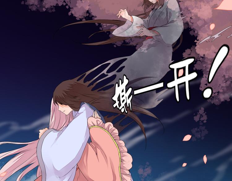 第22话 与桃夭夭的鸳鸯浴！(1/2)-第22话