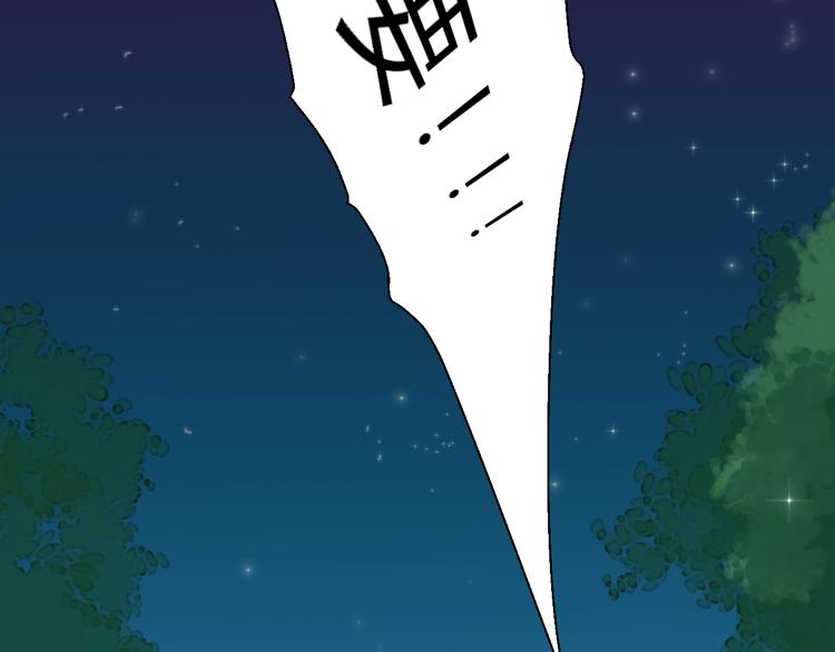 第22话 与桃夭夭的鸳鸯浴！(1/2)-第22话