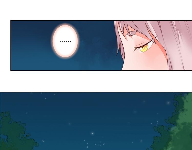 第22话 与桃夭夭的鸳鸯浴！(1/2)-第22话