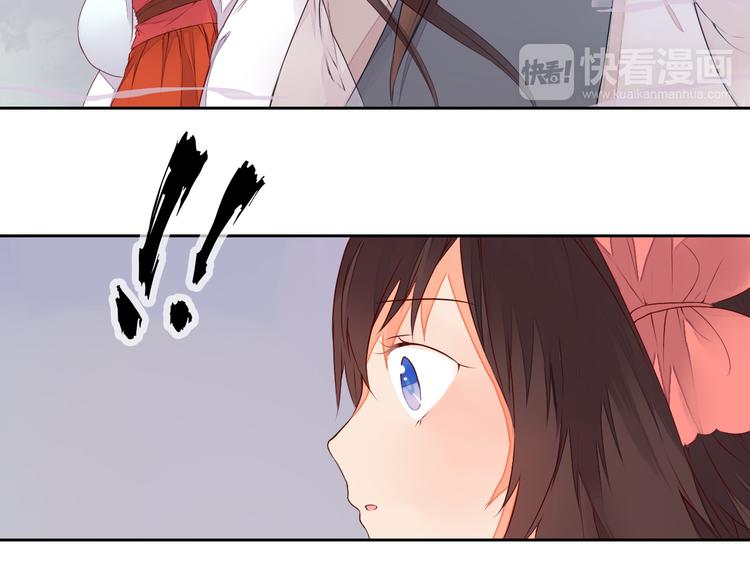 第24话 丹青走丢了！(1/2)-第24话