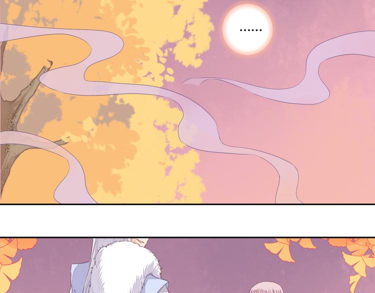 第24话 丹青走丢了！(1/2)-第24话