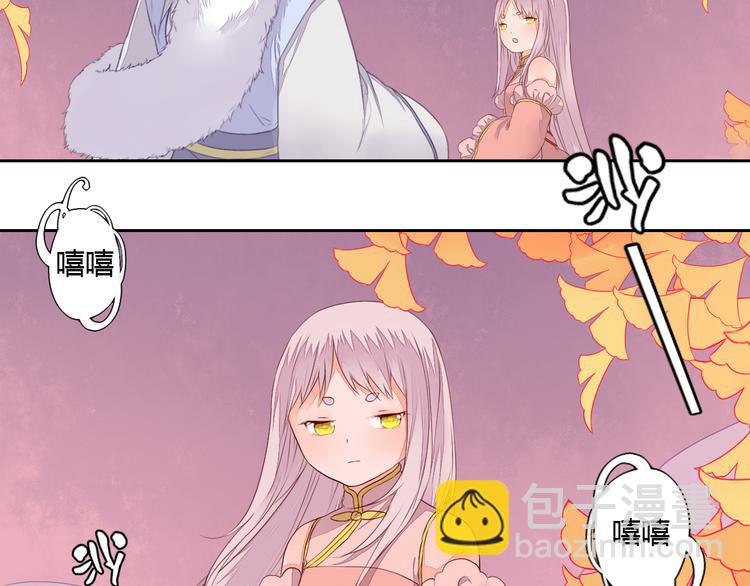 第24话 丹青走丢了！(1/2)-第24话