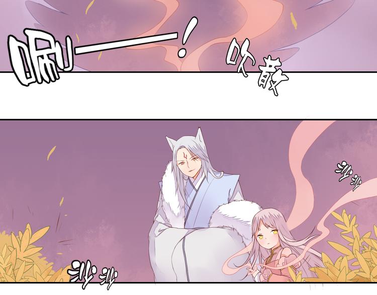 第24话 丹青走丢了！(1/2)-第24话