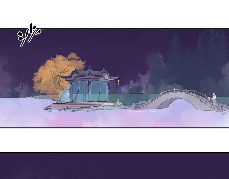 第24话 丹青走丢了！(1/2)-第24话