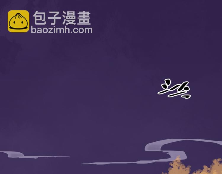 第24话 丹青走丢了！(1/2)-第24话