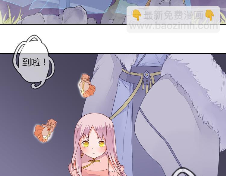 第24话 丹青走丢了！(1/2)-第24话