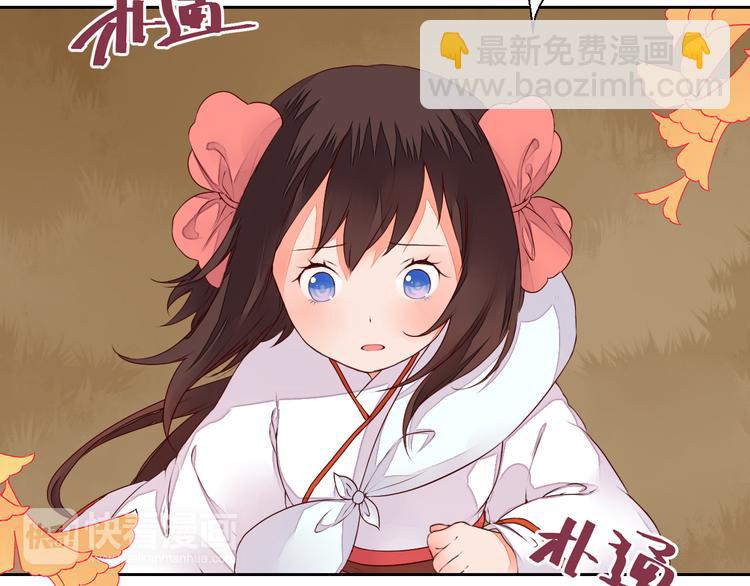 第24话 丹青走丢了！(1/2)-第24话