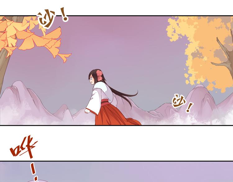 第24话 丹青走丢了！(1/2)-第24话