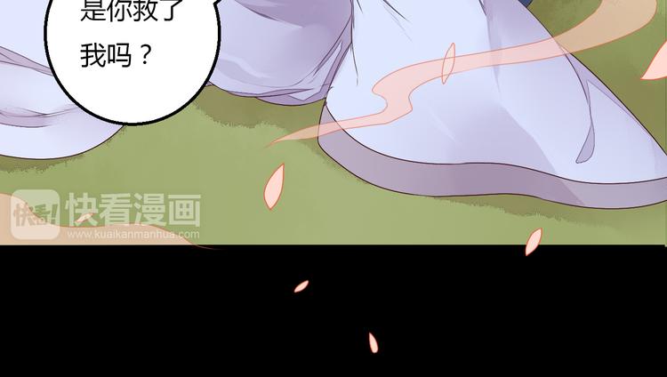 第26话 似是故人来(1/2)-第26话