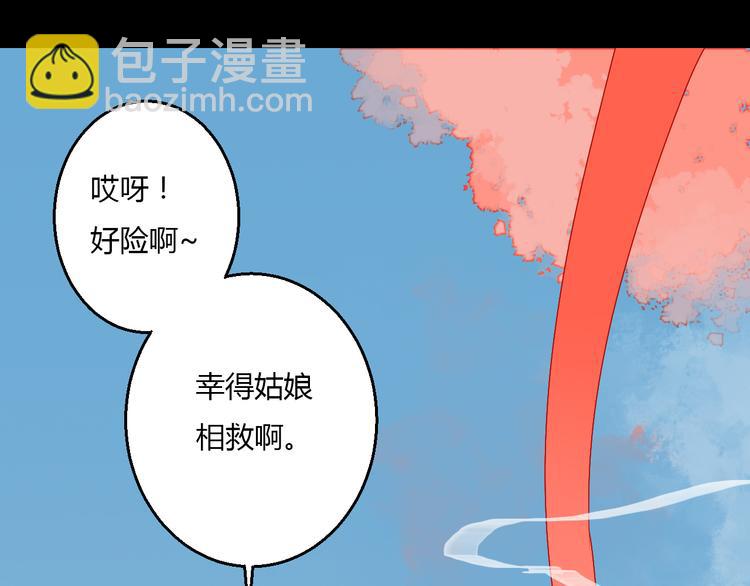 第26话 似是故人来(1/2)-第26话