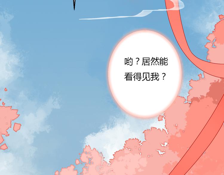 第26话 似是故人来(1/2)-第26话