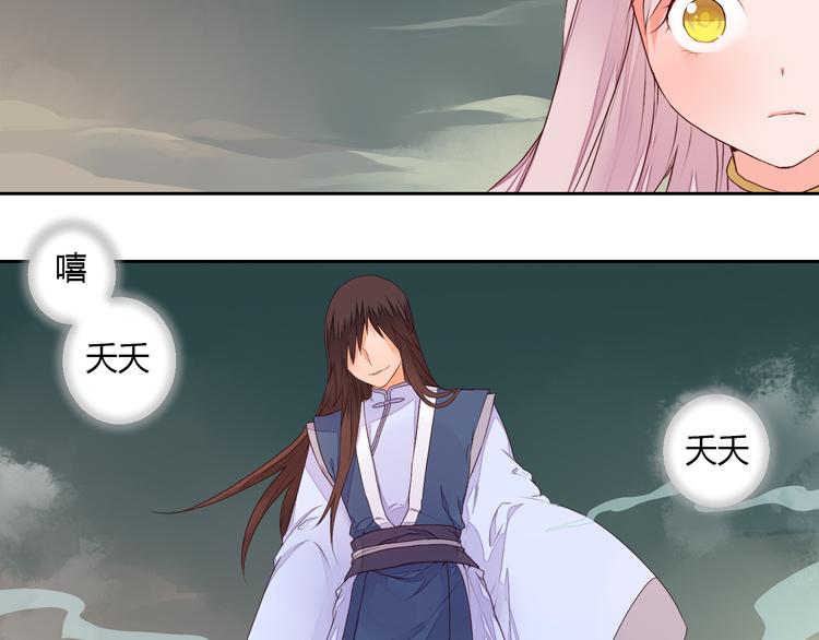 第26话 似是故人来(1/2)-第26话